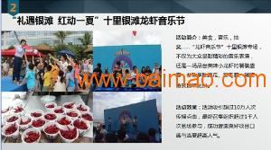 電商營銷推廣策劃 以興商祺廣告策劃為例，解析產品推廣與品牌塑造之道