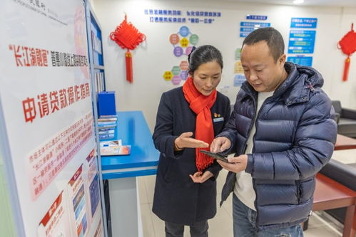 新華鮮報丨“十四五”發展亮點 普惠金融年均增速超20%，潤澤小微企業，激活社會經濟咨詢服務新動能