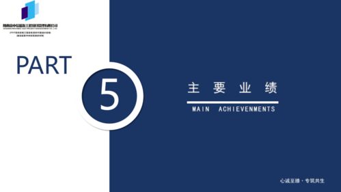 中信藍(lán)海“國民經(jīng)濟(jì)和社會發(fā)展‘十四五’規(guī)劃”全過程咨詢方案